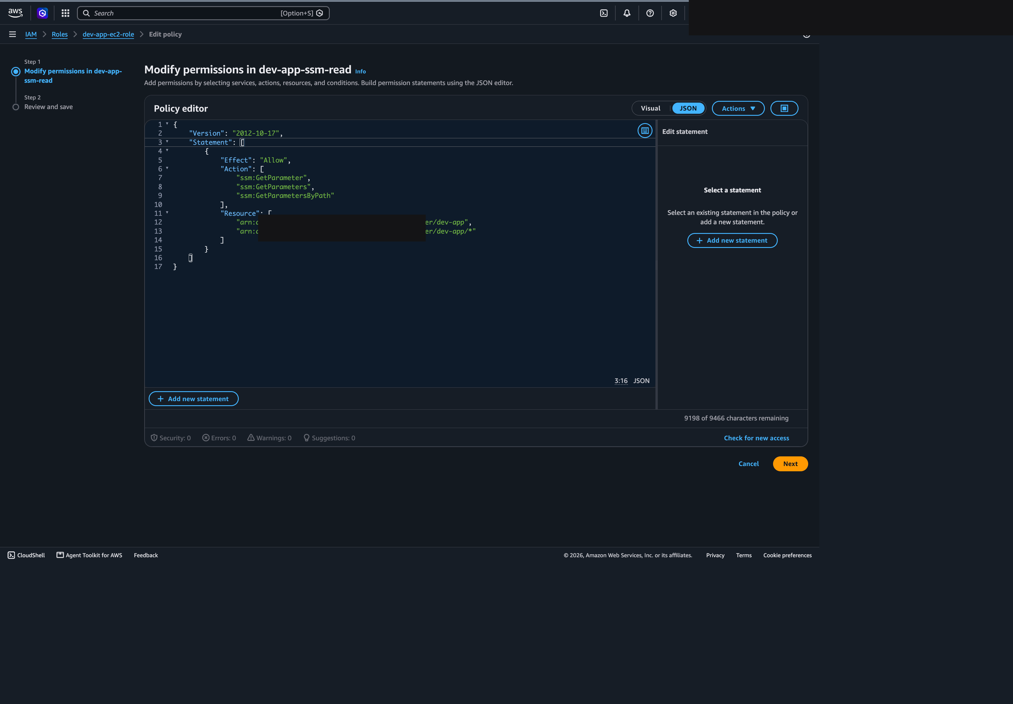 인스턴스 역할의 SSM 파라미터 읽기 전용 정책